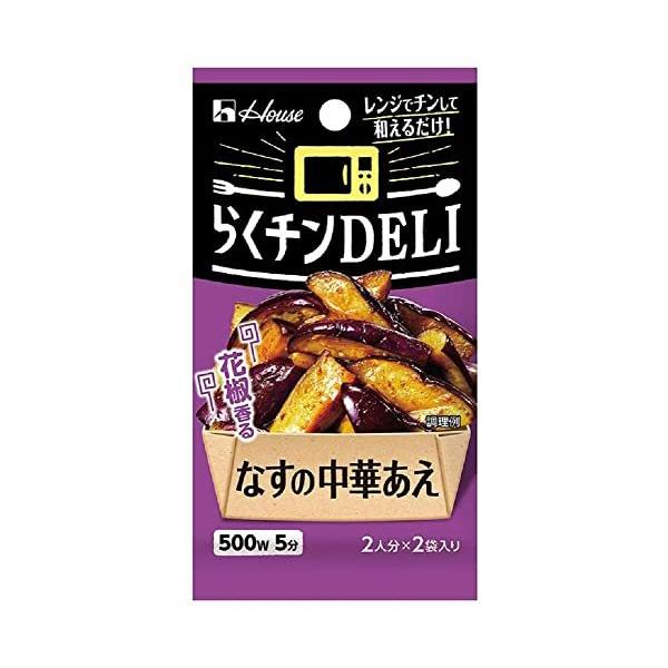 ハウス らくチン DELI なすの中華あえ 11.6g×5個