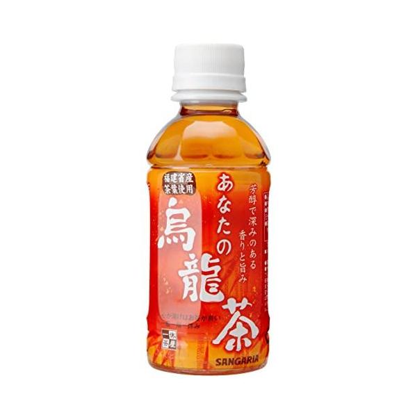 サンガリア あなたの烏龍茶 200ml×30本