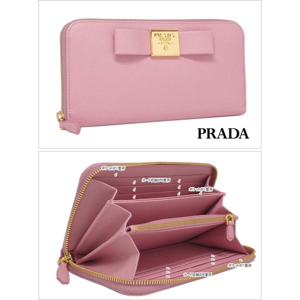 プラダ ラウンドファスナー 長財布 サフィアーノ リボン ピンク Prada 1ml506 2aee F0442 Saffiano Fiocco Petalo レディース 大特価30 Off セール Buyee Buyee 提供一站式最全面最专业现地yahoo Japan拍卖代bid代拍代购服务 Bot Online