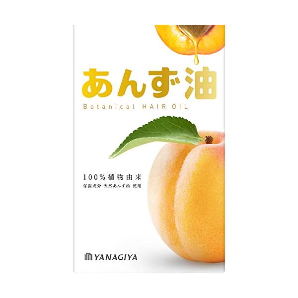 柳屋 ヤナギヤ あんず油 ヘアオイル 30mL