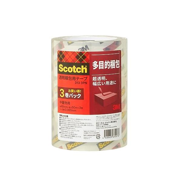 3M スコッチ ガムテープ 梱包テープ 中軽量用 48mm×50m 3巻パック 313 3PN