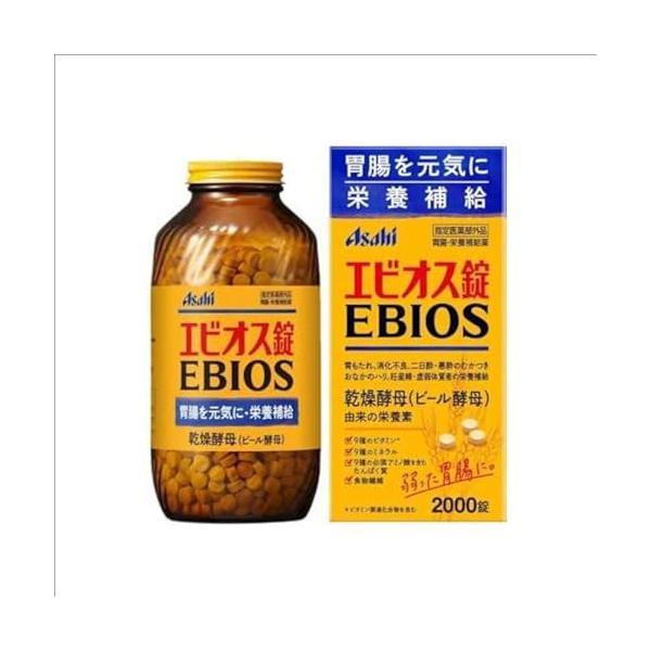 エビオス錠 2000錠 【指定医薬部外品】胃腸・栄養補給薬