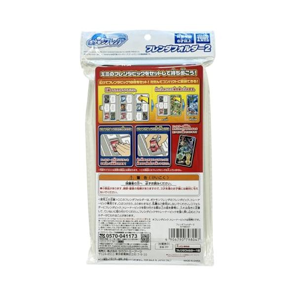 sorrisoshop_b0f12rk1gb_3_d_20260621002633