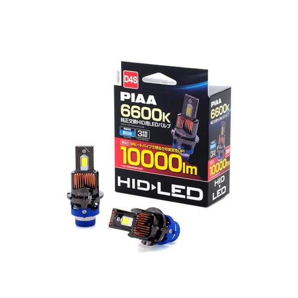 PIAA (ピア) 車用 ヘッドライト/フォグランプ用 純正交換HID用 LED 6600K 12V 35W 10000lm D4S 車検対応 2個入 HM602