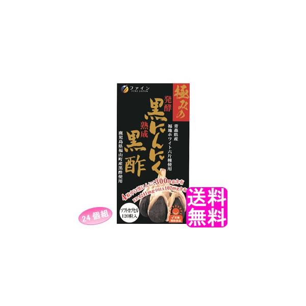 |GLX ݕ EPA DHA t@C ɂ݂̔yɂɂ| y24gz  |Cg