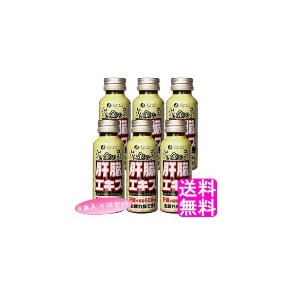 しじみ - ウコン サプリメントの人気商品・通販・価格比較 - 価格.com しじみ - ウコン サプリメントの人気商品・通販・価格比較 - 価格.com