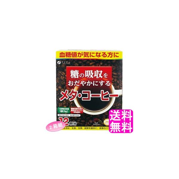 fLXg  t@C @\\Hi ̋z₩ɂ ^ER[q[ y2gzyxJ㕽čz  |Cg