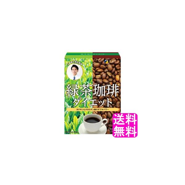 緑茶 コーヒー - ダイエット食品・飲料・サプリメントの人気商品・通販 ...