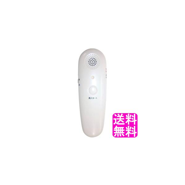 みみとも ミミトモ 集音器 Mimitomo ボイスモニター 携帯助聴器 VM-1 送料無料 ポイント消化 みみとも ミミトモ 集音器 Mimitomo ボイスモニター 携帯助聴器 VM-1 送料無料 ポイント消化