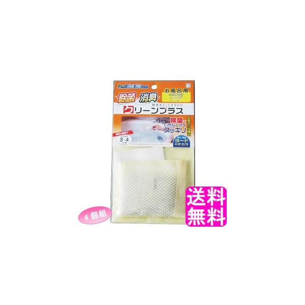 浴槽 除菌 - その他のバス用品の人気商品・通販・価格比較 - 価格.com 浴槽 除菌 - その他のバス用品の人気商品・通販・価格比較 - 価格.com