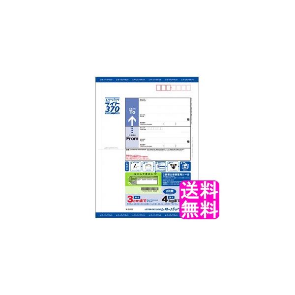 郵便 切手の人気商品・通販・価格比較 - 価格.com