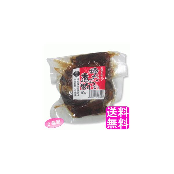 棒だら - 魚介類の人気商品・通販・価格比較 - 価格.com 棒だら - 魚介類の人気商品・通販・価格比較 - 価格.com
