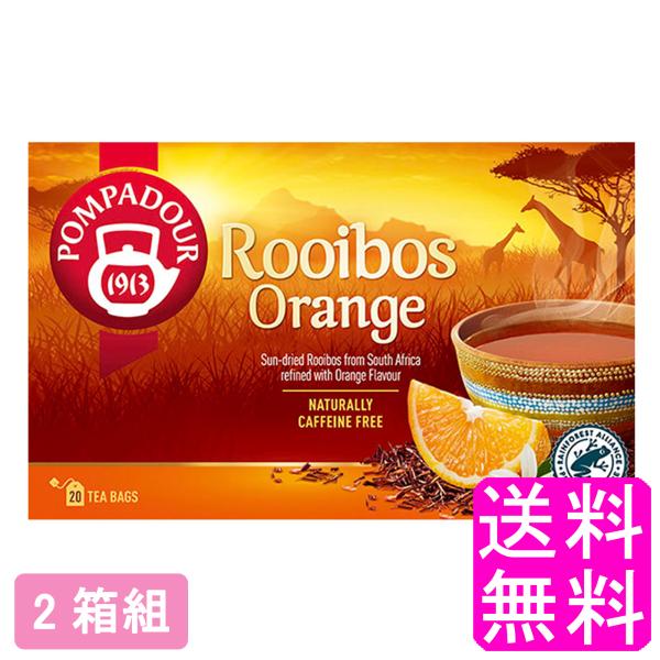 ポンパドール ルイボスティー スウィートオレンジ 1箱 (1.75g×20TB) ×5箱セット ドイツ産 ティーバッグ 紅茶 POMPADOUR
