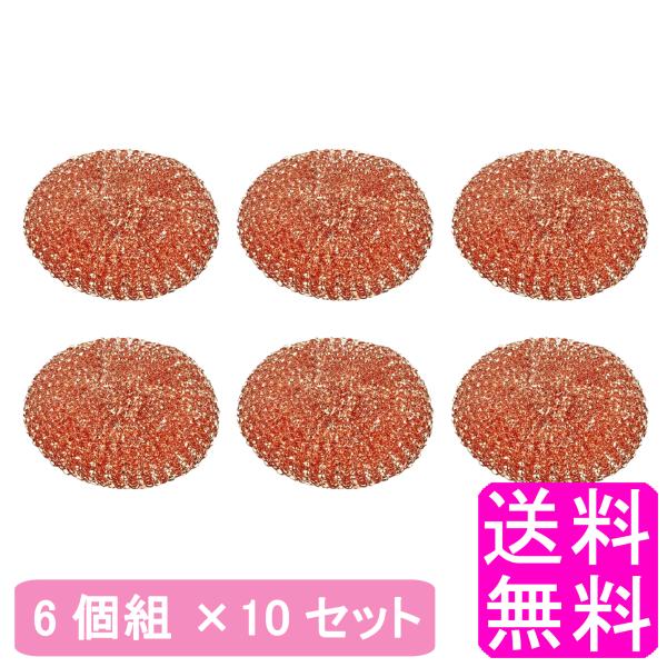 銅 たわし - キッチン雑貨・消耗品の人気商品・通販・価格比較 - 価格.com 銅 たわし - キッチン雑貨・消耗品の人気商品・通販・価格比較 - 価格.com