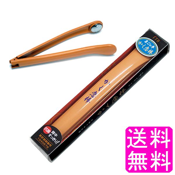 孫の手 おしゃれ かく恋棒 送料無料 ポイント消化 Buyee Buyee 日本の通販商品 オークションの代理入札 代理購入