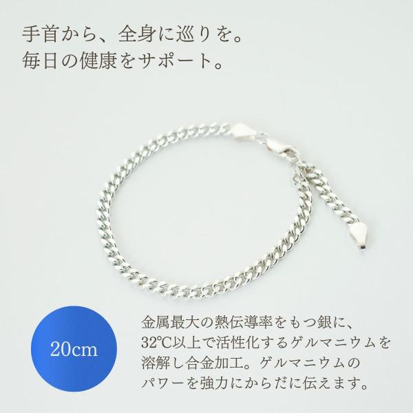 ゲルマニウムブレスレット 肩こり 解消グッズ 健康 シルバー2面喜平鎖 日本製 細め3.5ミリ 洗浄グッズ付き