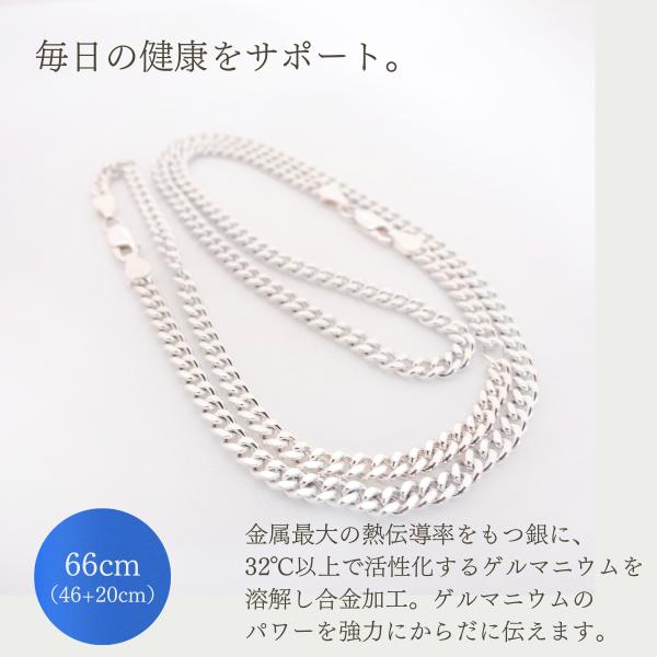 ゲルマニウムネックレスとブレスレットセット 肩こり 解消グッズ 健康 シルバー2面喜平鎖 日本製 細め3.5ミリ幅 46+20センチ 洗浄グッズ付き
