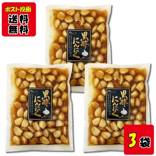 ポイント消化にオススメ！ポスト投函のメール便送料無料お試しセットです！にんにくの醤油漬けに黒酢を加えさっぱりと仕上げました。■名称：しょうゆ漬■原材料名：にんにく（中国）、漬け原材料（ぶどう糖果糖液糖、水あめ、しょうゆ、米黒酢、醸造酢、食塩...