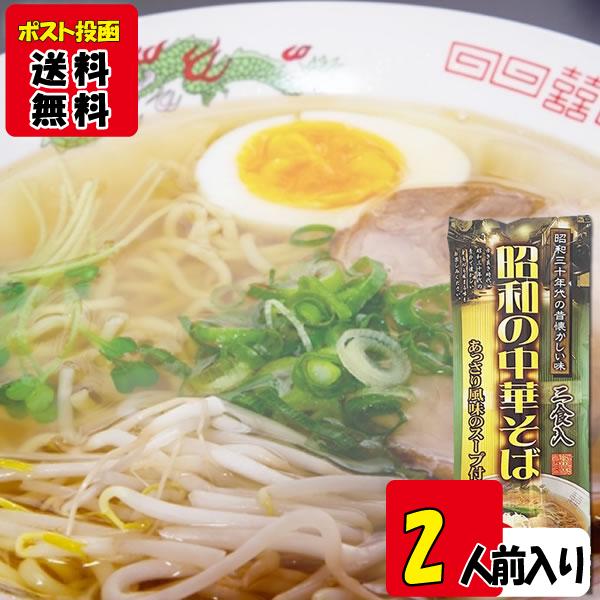 ラーメンばあ しょうゆ味 空袋 パッケージ 昭和62年製 当時物 レア