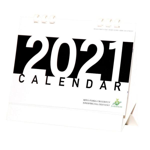 シンプル カレンダーの人気商品 通販 価格比較 価格 Com