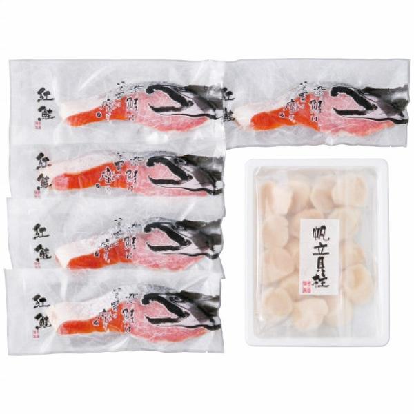 【1個〜 注文可】 記念品 ギフト|[食品ギフト] カネサン佐藤水産　紅鮭切身・ホタテ貝柱