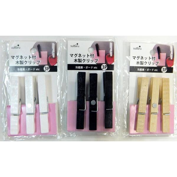 ΂܂ zz `pi/ S IWi@}OlbgtؐNbv3P