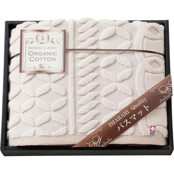 今治 バスマット の人気商品 通販 価格比較 価格 Com