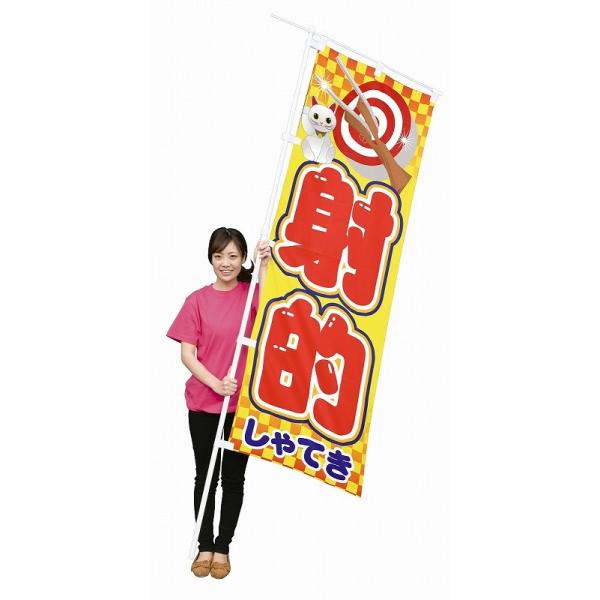 X Ɩp ̌@CxĝڂE˓I