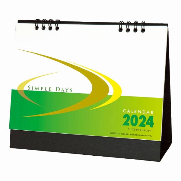 カレンダー 六曜の人気商品 通販 価格比較 価格 Com