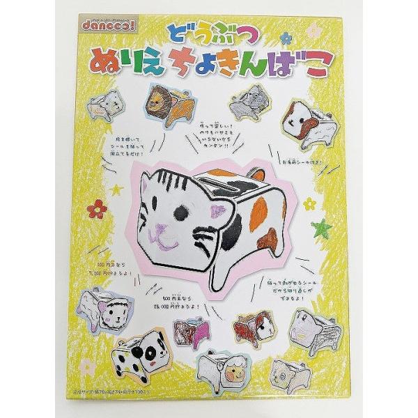 Cxg  Õ I@ǂԂʂ肦