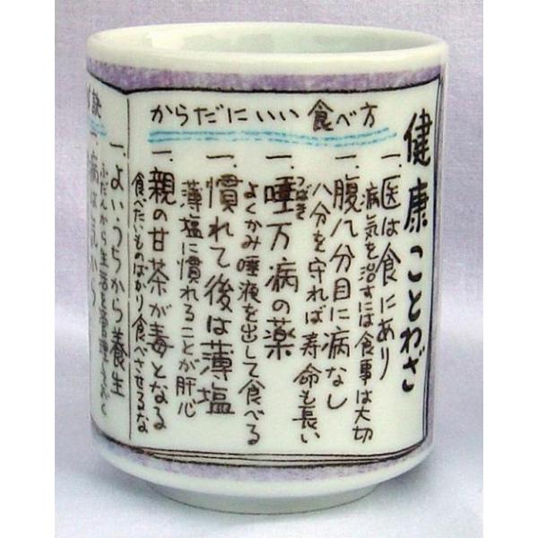 soshina_e24fs131186
