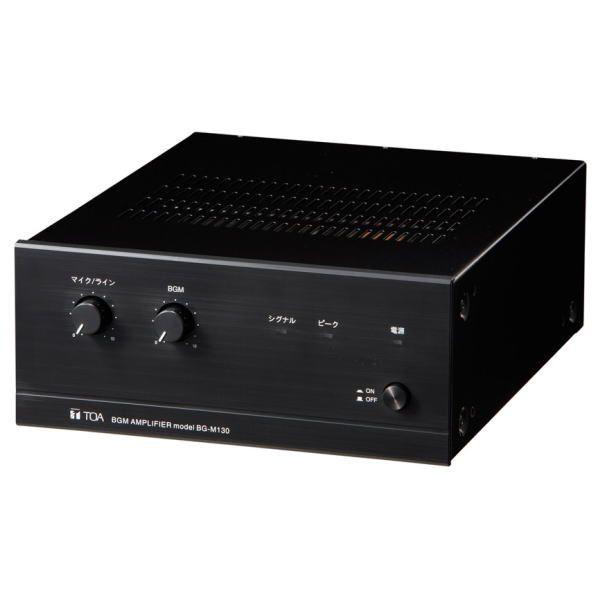 BG-M130 TOA BGM�X�s�[�J�[�V�X�e�� BGM�A���v 30W [ BGM130 ]