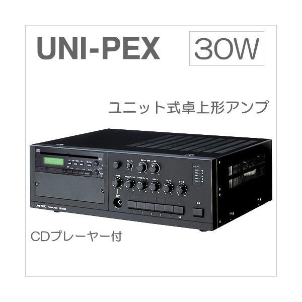 BX-30DB UNI PEX jybNX jbgAv 30W CDt [ BX30DB ]