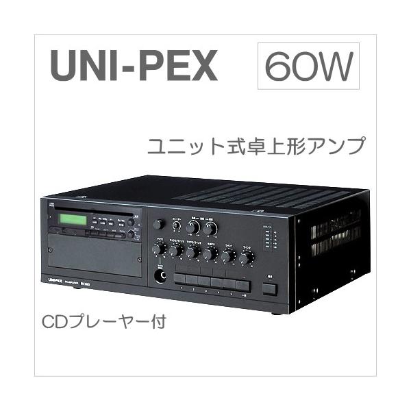 BX-60DB UNI PEX jybNX jbgAv 60W CDt [ BX60DB ]