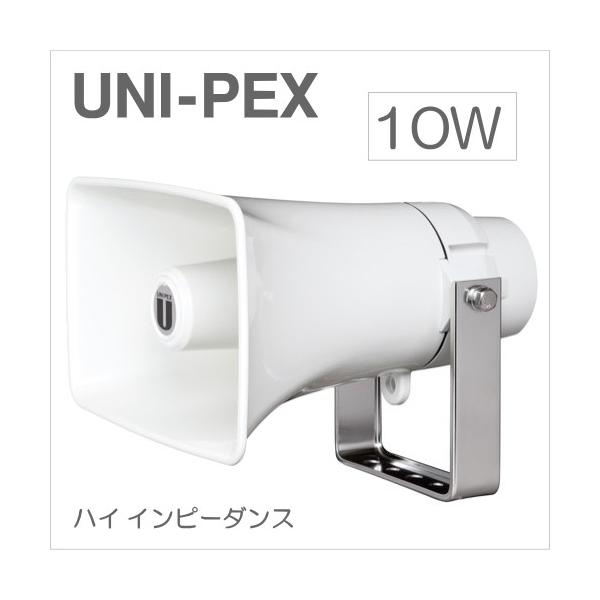 CKT-231 UNI-PEX ���j�y�b�N�X �i�g�����X�t�j �R���r�l�[�V�����X�s�[�J�[ 10W [ CKT231 ]