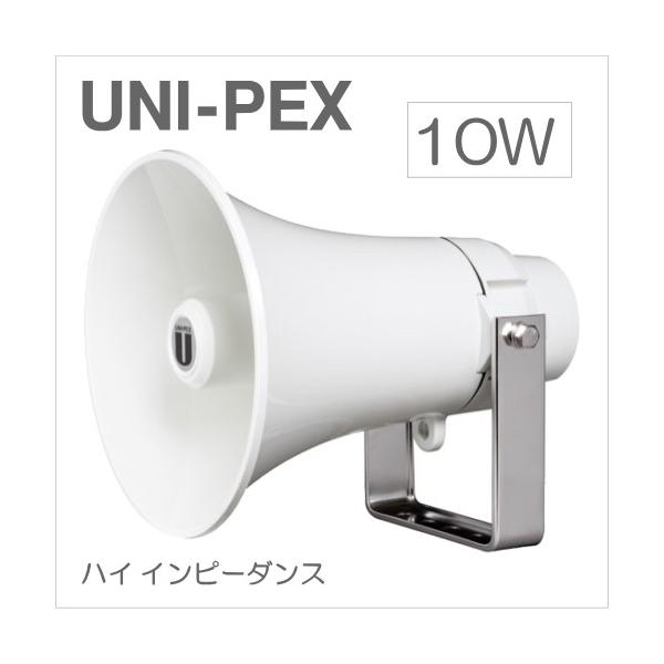 CT-211 UNI-PEX ���j�y�b�N�X �i�g�����X�t�j �R���r�l�[�V�����X�s�[�J�[ 10W [ CT211 ]