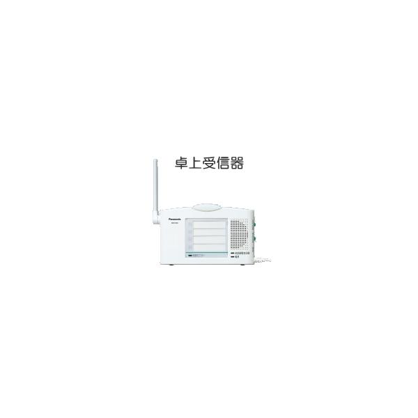その他 ECE1601-P Amazon.co.jp: Panasonic 小電力型ワイヤレスコール卓上受信器