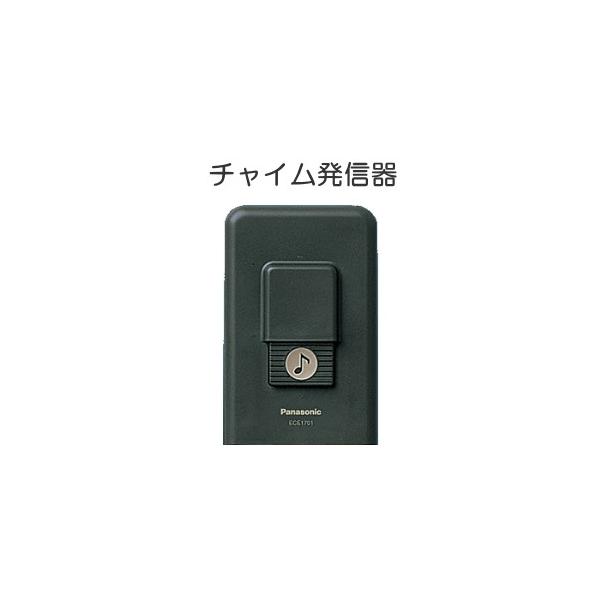 ワイヤレス チャイム パナソニックの人気商品・通販・価格比較 ワイヤレス チャイム パナソニックの人気商品・通販・価格比較