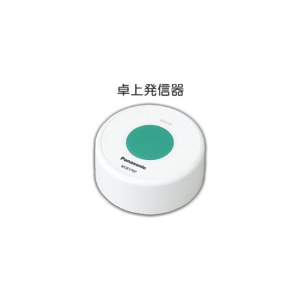 ECE1707P pi\jbN CXR[ M 㔭M [ ECE1707P ]