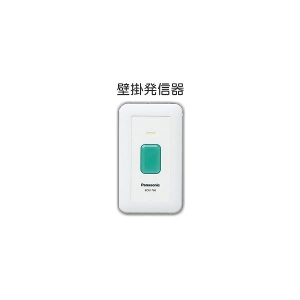 ece1708pの人気商品・通販・価格比較 - 価格.com ece1708pの人気商品・通販・価格比較 - 価格.com