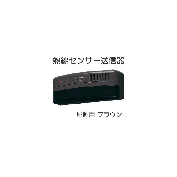 Panasonic ECE1821AP パナソニック ワイヤレスコール 熱線 Panasonic ECE1821AP パナソニック ワイヤレスコール 熱線