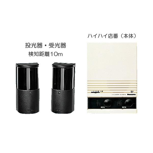 Panasonic EL3110K パナソニック ハイハイ店番10 屋外用 10m Panasonic EL3110K パナソニック ハイハイ店番10 屋外用 10m