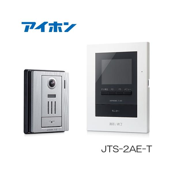 アイホン JUS-1AEK-T テレビドアホンセット(録画機能付) 非常ボタン