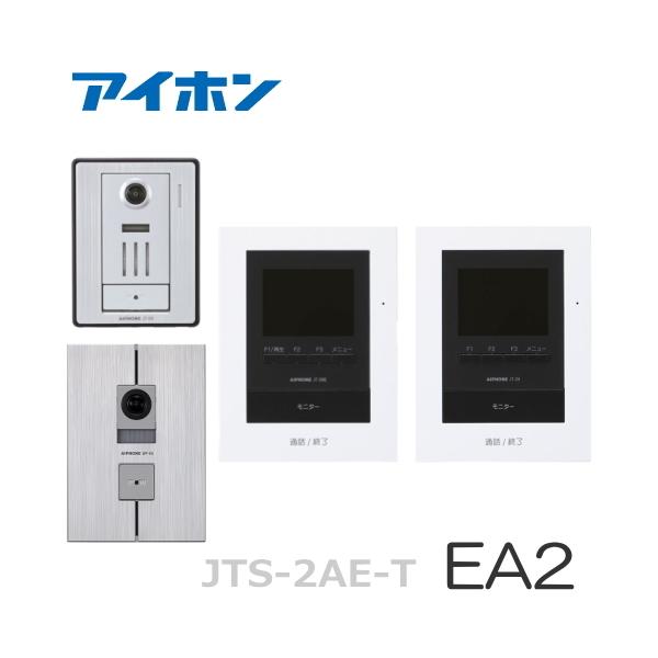 soshiyaru_jts-2ae-t-ea2-set soshiyaru_jts-2ae-t-ea2-set