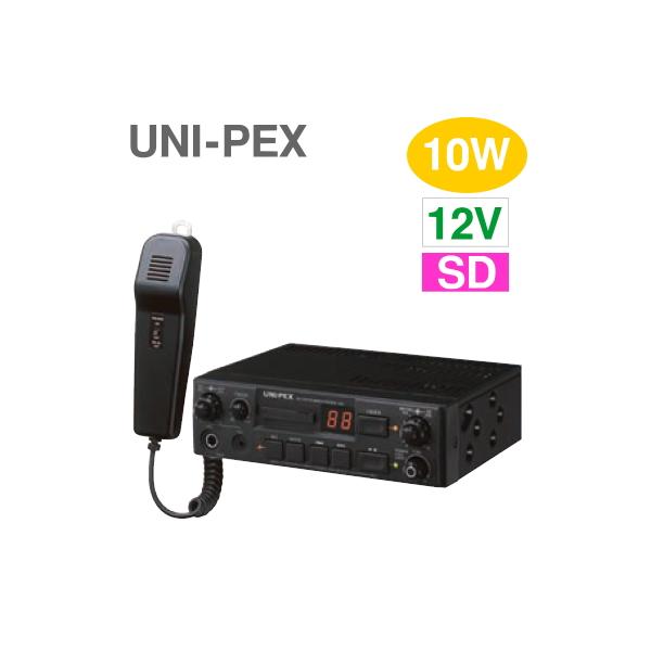 NDS-102A UNI-PEX ユニペックス 車載用アンプ （SDレコーダー付