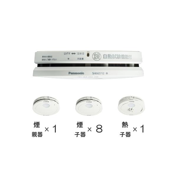 pi\jbN Zp΍Ќx ނ蓖ԁE˂ CXA^ POiMPEXjZbg [ SHK4W2-SET10 ] SHK42712 SHK42128 SHK42422