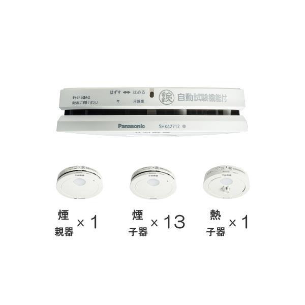 pi\jbN Zp΍Ќx ނ蓖ԁE˂ CXA^ PTiMPEPSjZbg [ SHK4W2-SET15 ] SHK42712 SHK42128 SHK42422