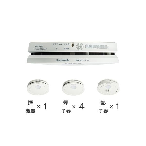 SHK4K-W2-SET6薄型 ワイヤレス連動型 露出型 電池式 （ねつ当番 けむり当番）■セット内容親機 （煙）-１台子器 （煙）-４台子器 （熱）-１台※「熱式」には「あかり」機能はありません。※子器（煙）のみ「和室色」に変更可能です。...