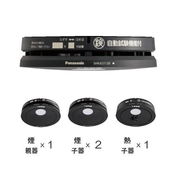 ※4個セット　Panasonicワイヤレス火事警報器セット SHK-6902KP Panasonic（パナソニック） 住宅用火災警報器 けむり当番・ねつ当番