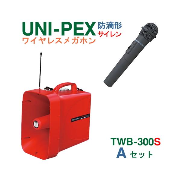ユニペックス 300MHz帯防滴 TWB-300+WM-3400 Amazon.co.jp: ユニペックス 300MHz帯防滴スーパーワイヤレス
